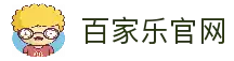 百家乐玩法规则详解_百家乐-百家乐官方网站-登录入口